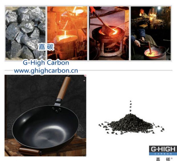嘉碳增碳劑，助力高品質(zhì)健康廚具分享給更多家庭