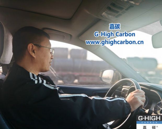 嘉碳精研增碳劑升級(jí) 設(shè)備調(diào)研開新局